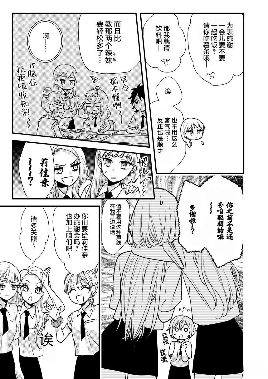 短篇04