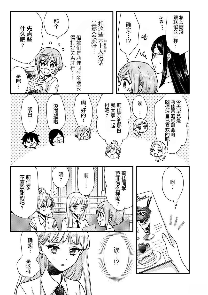 短篇04