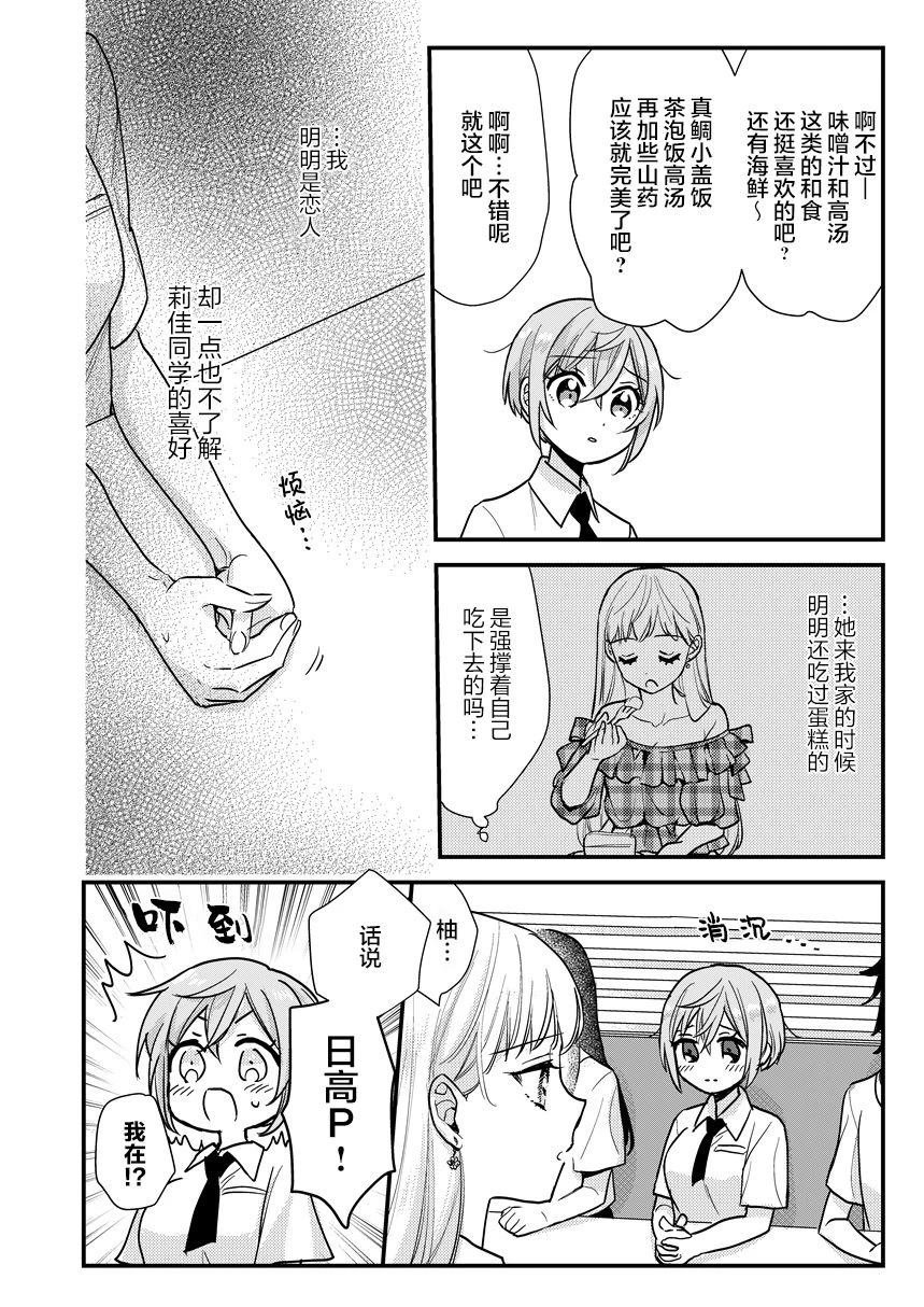 短篇04
