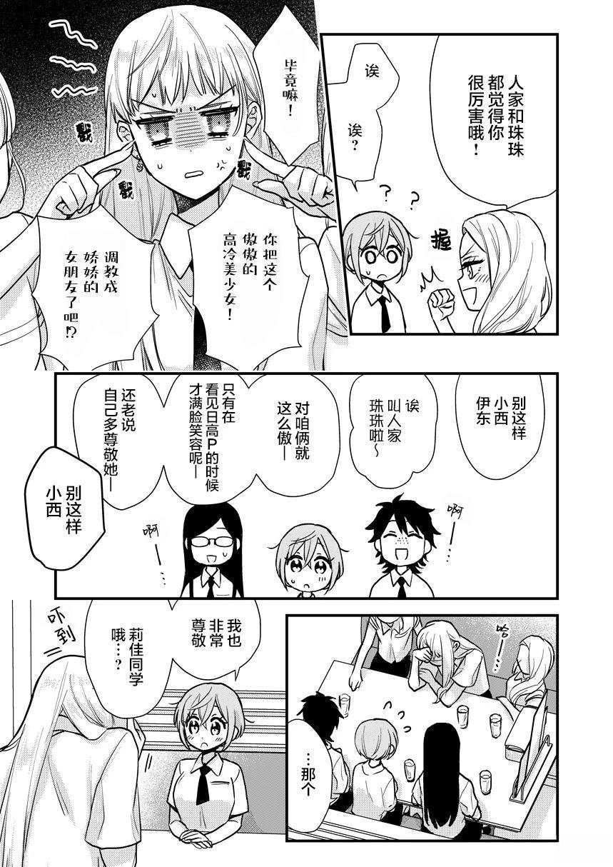 短篇04