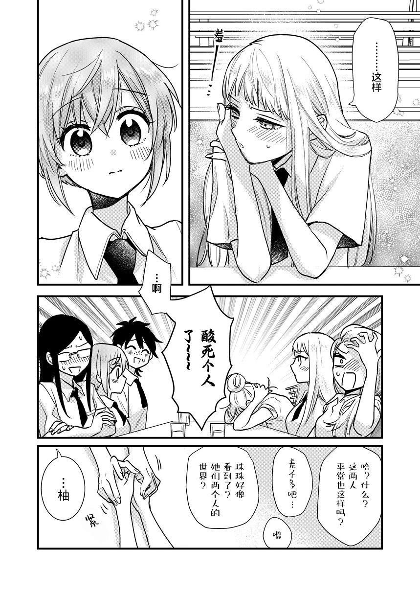 短篇04