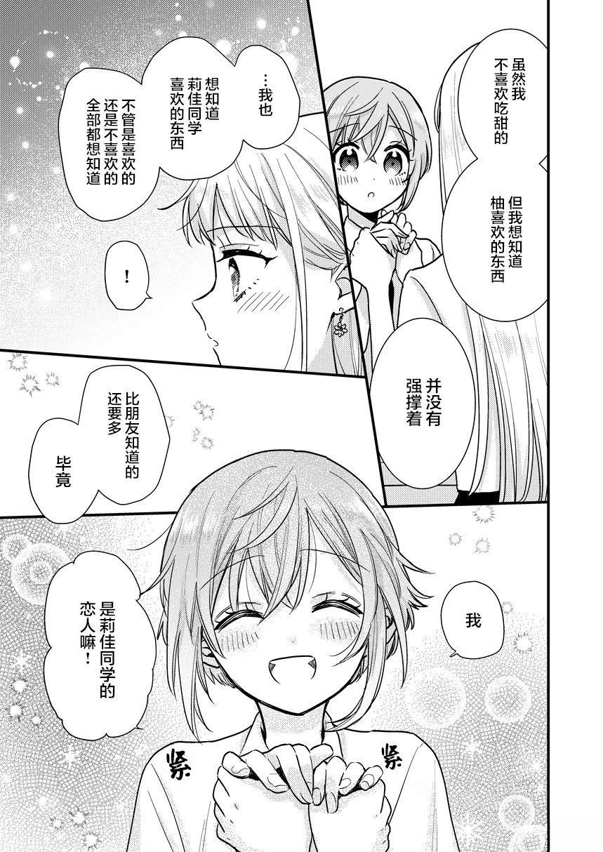 短篇04