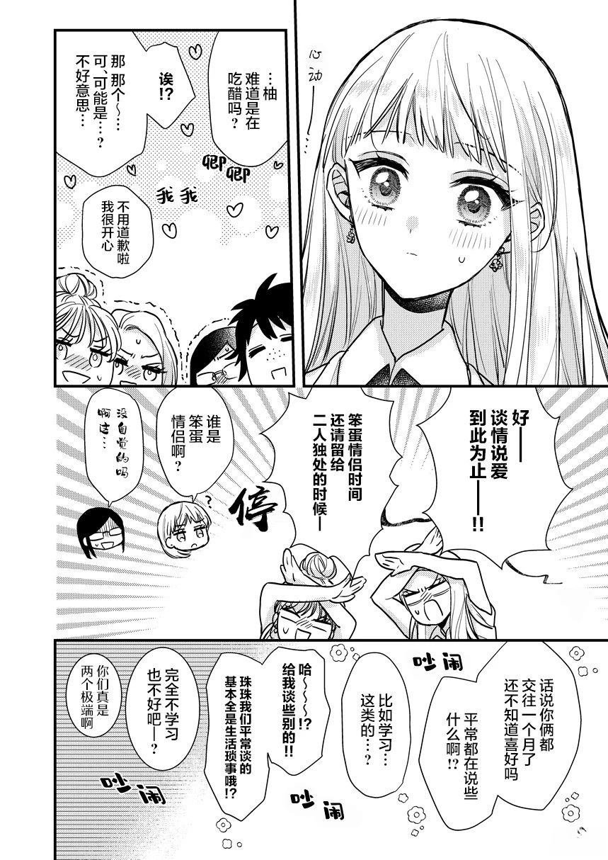 短篇04