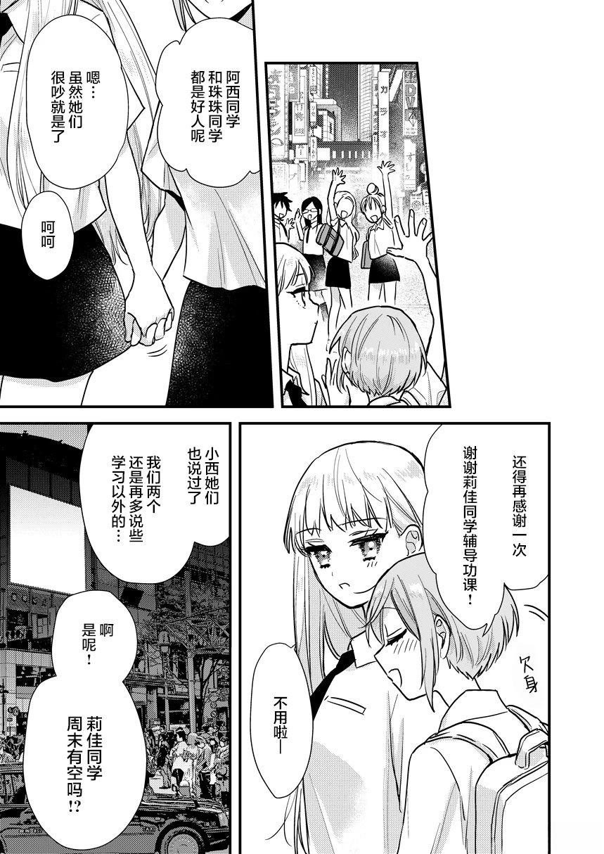 短篇04