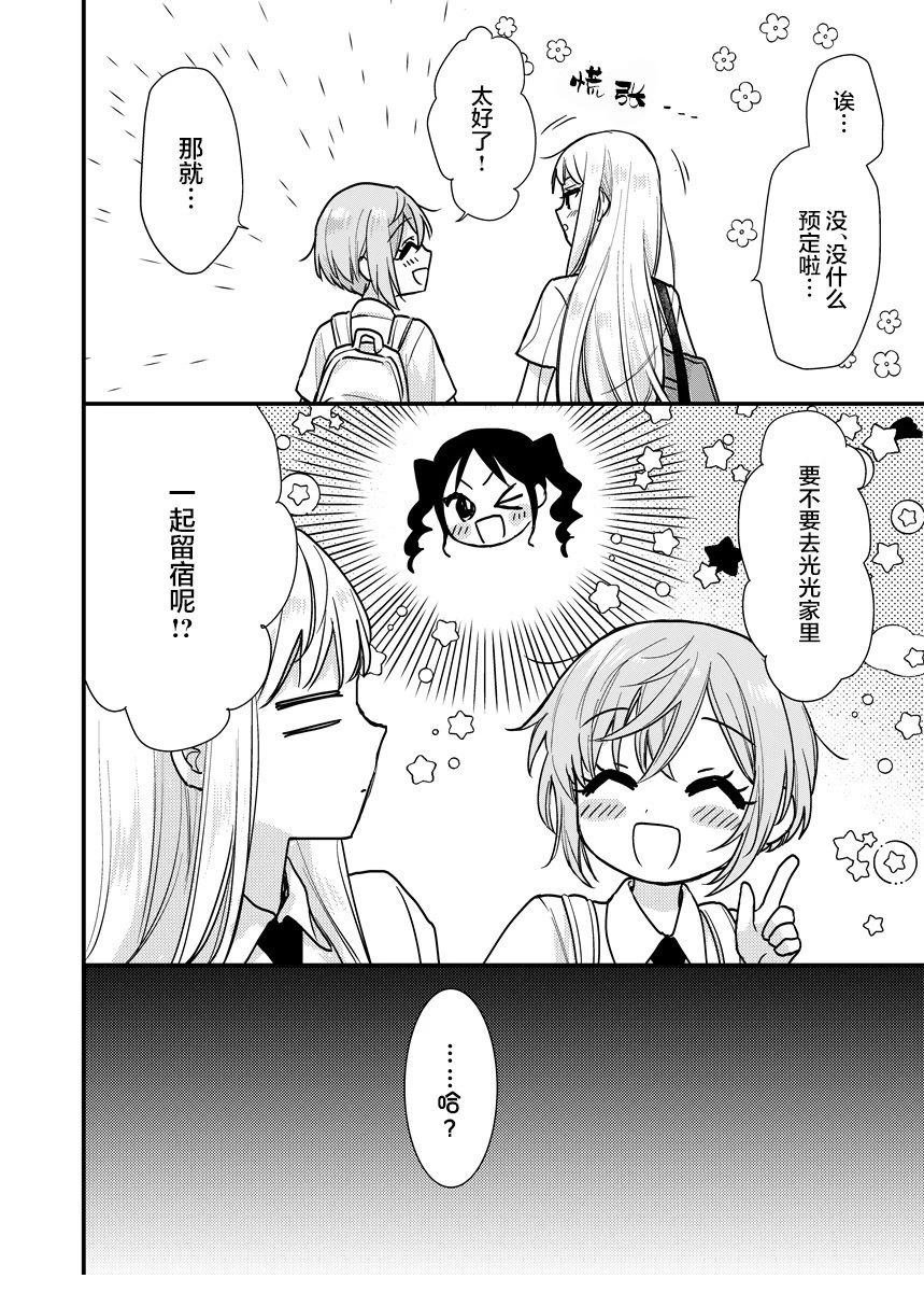 短篇04
