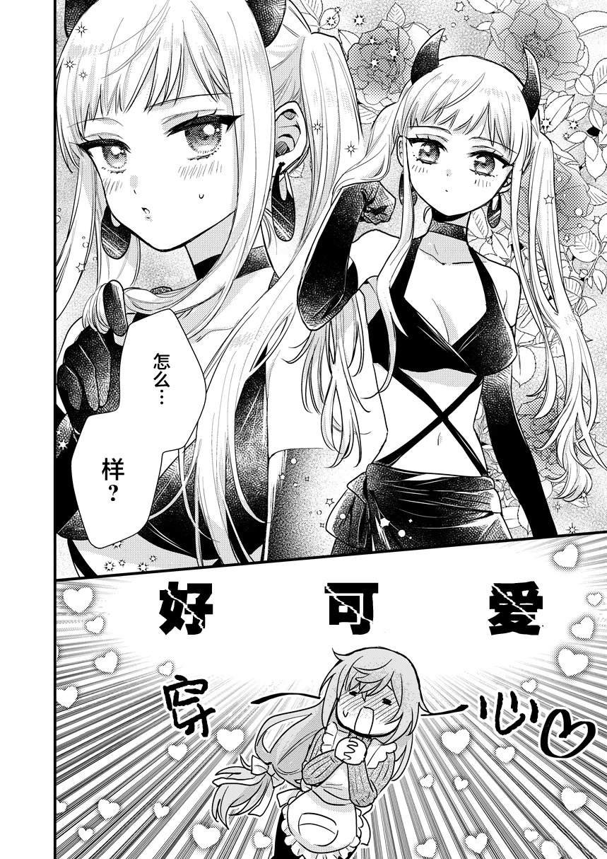 和我推兼女友一起参加cosplay的故事