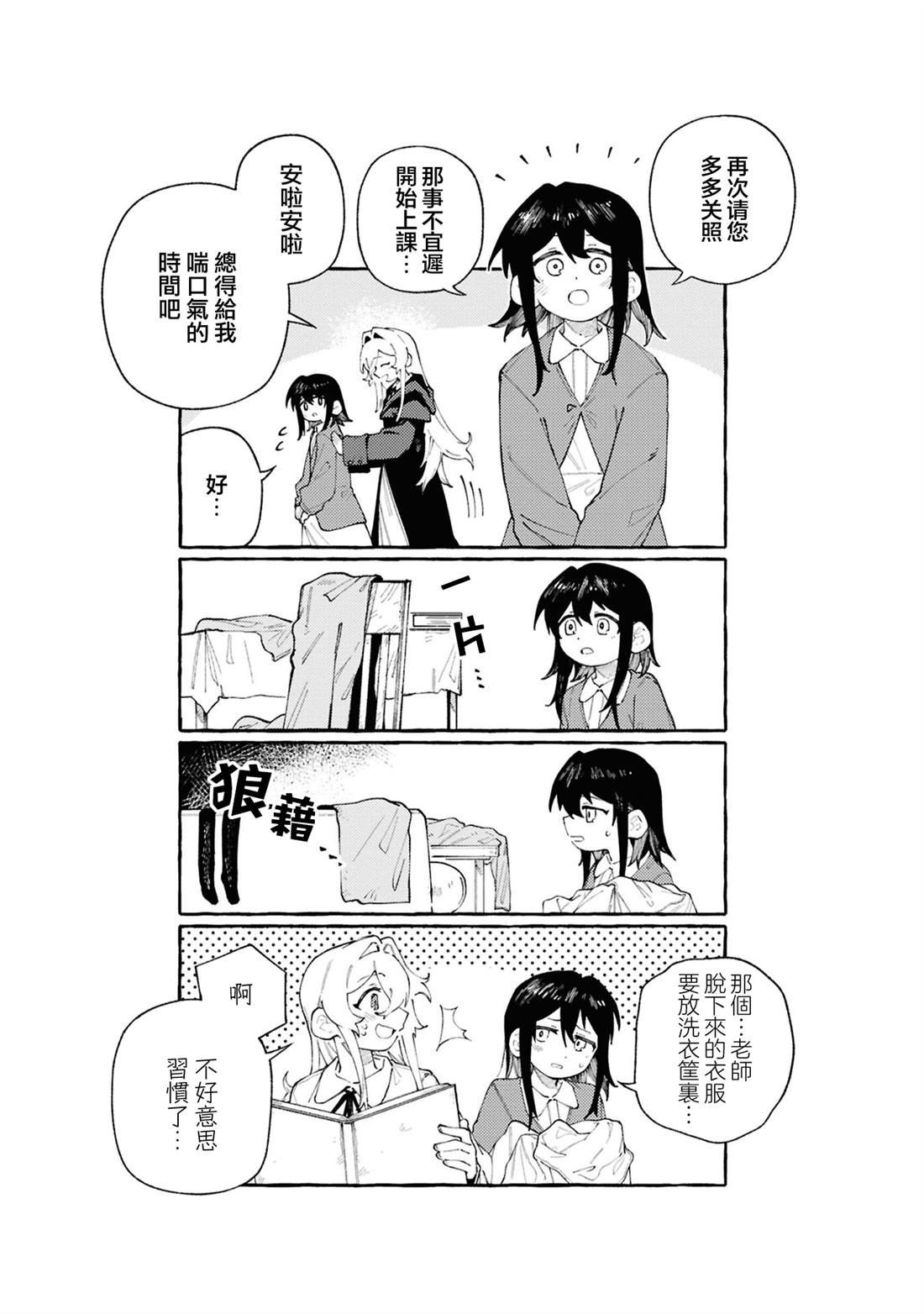 上卷附录