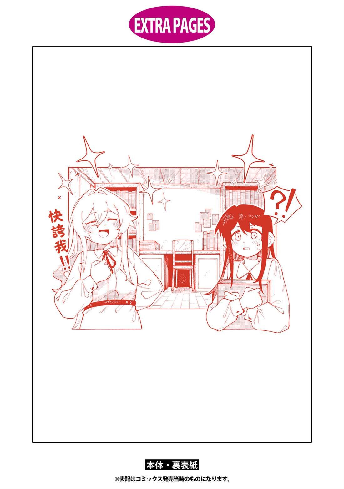 上卷附录