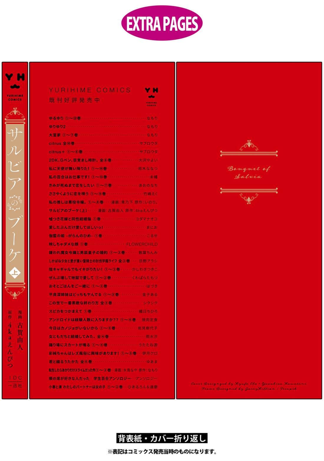上卷附录