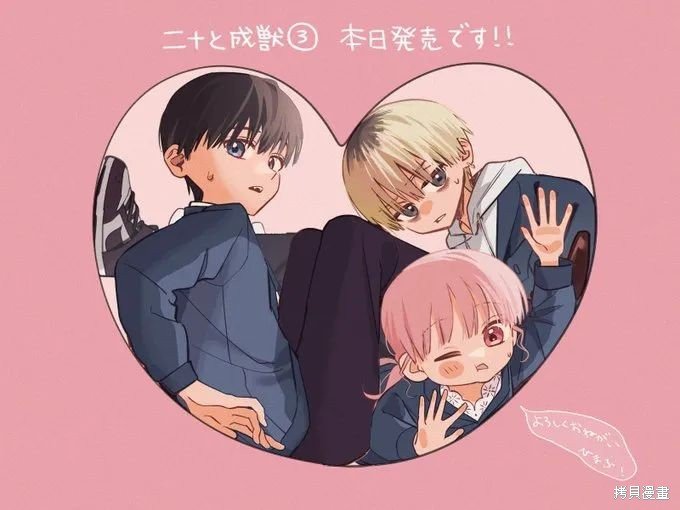 第11话
