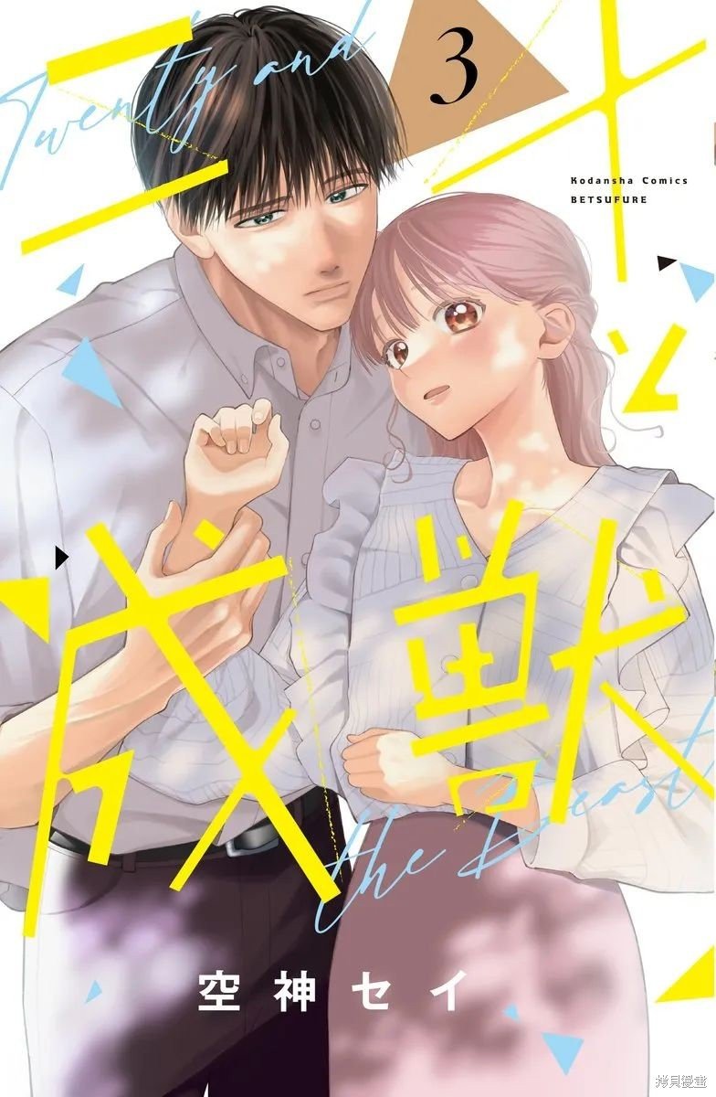 第11话