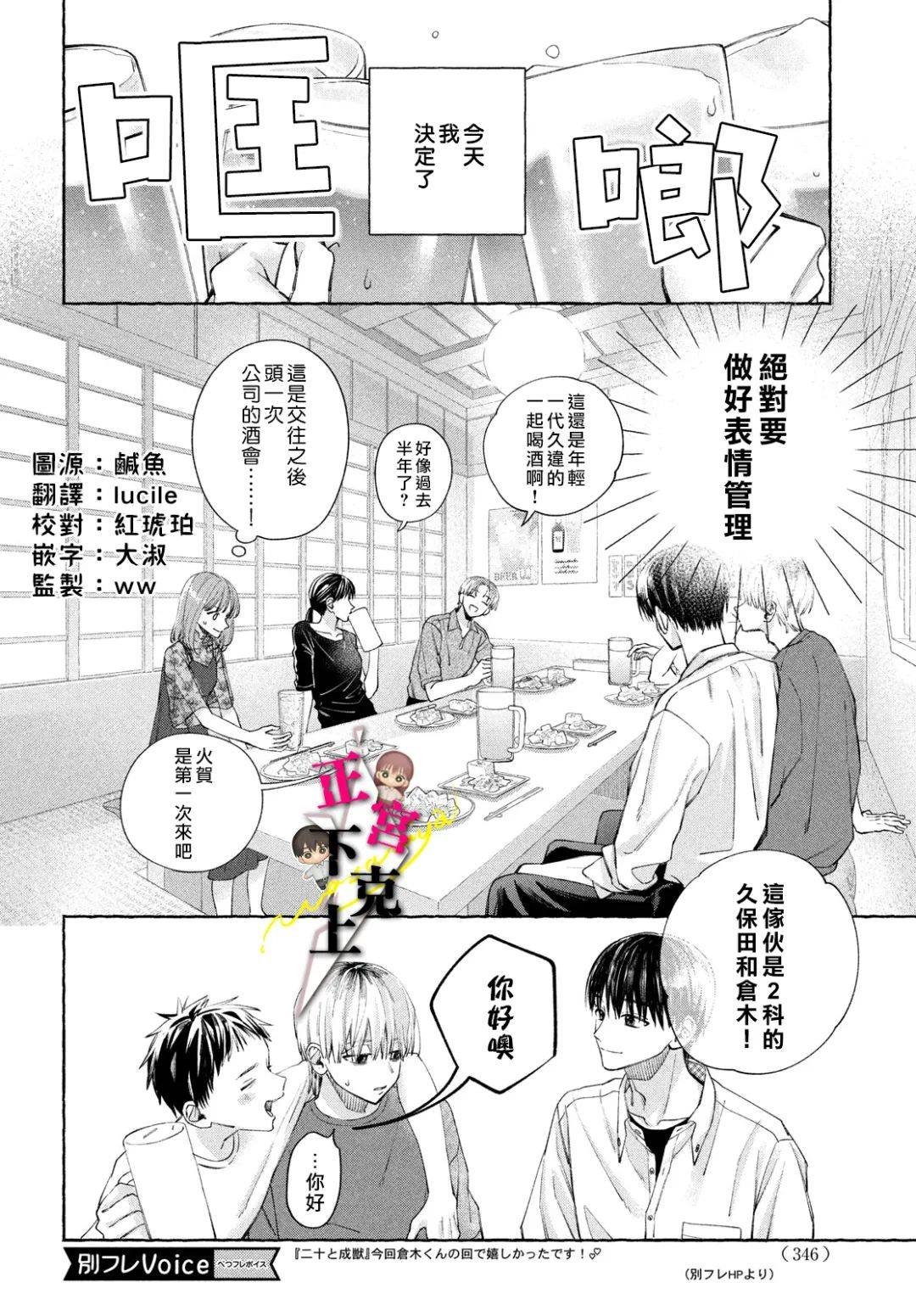 第15话