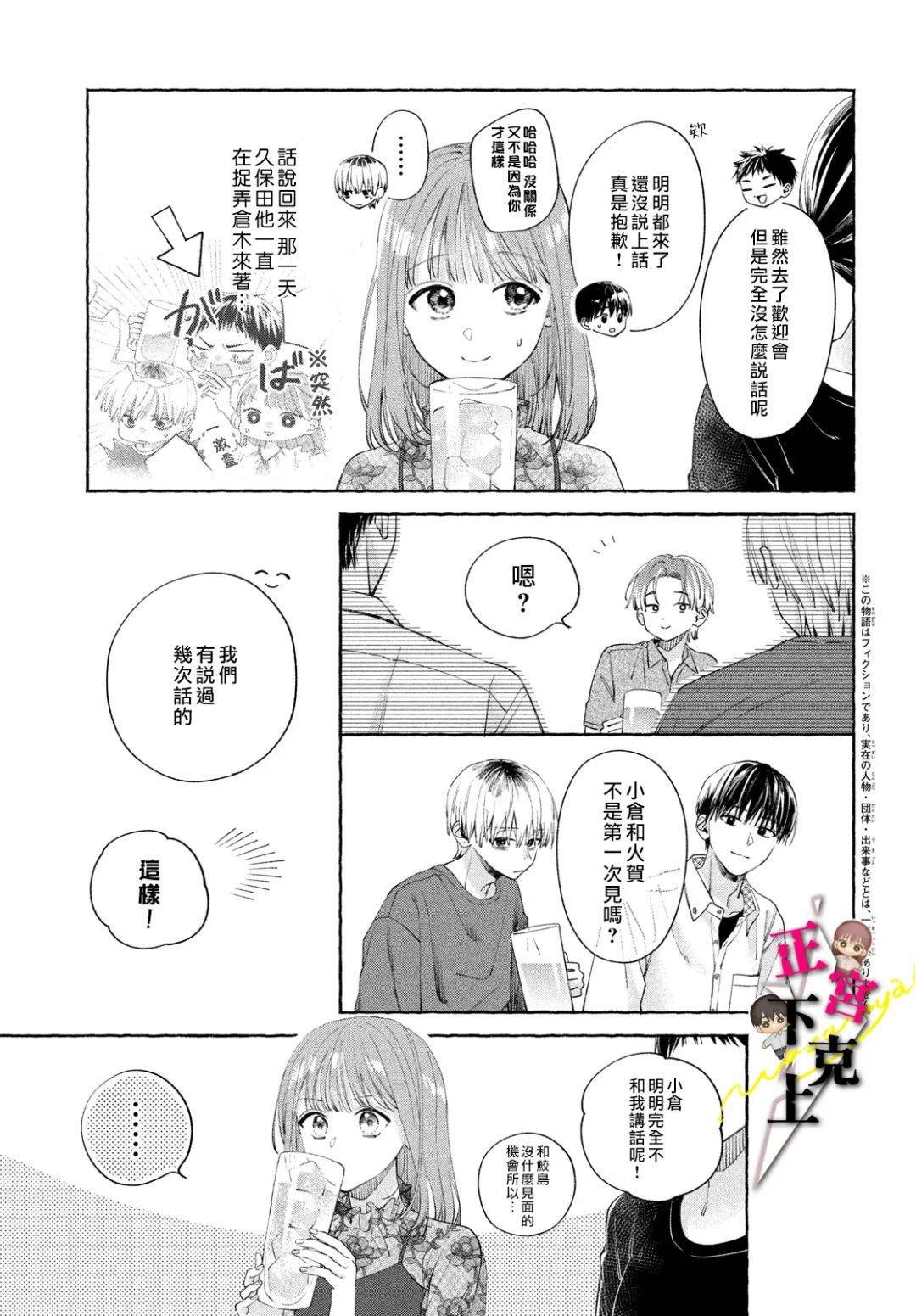 第15话