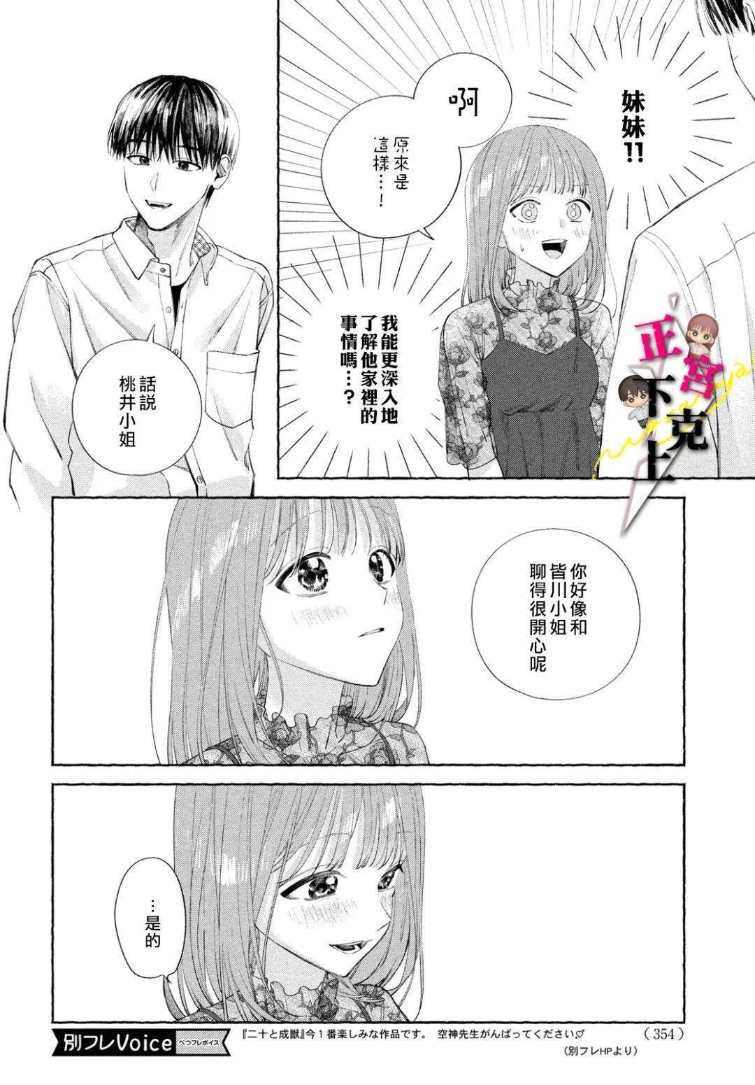 第15话