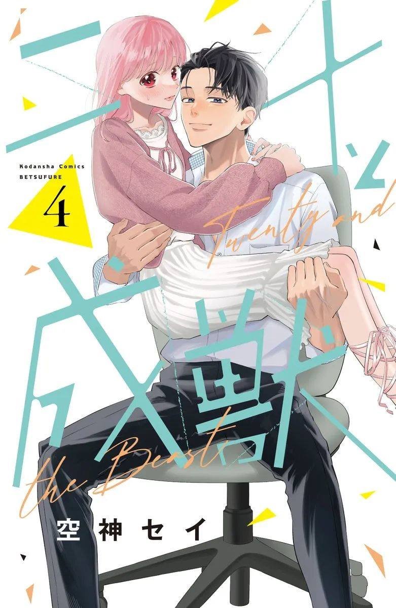 第15话