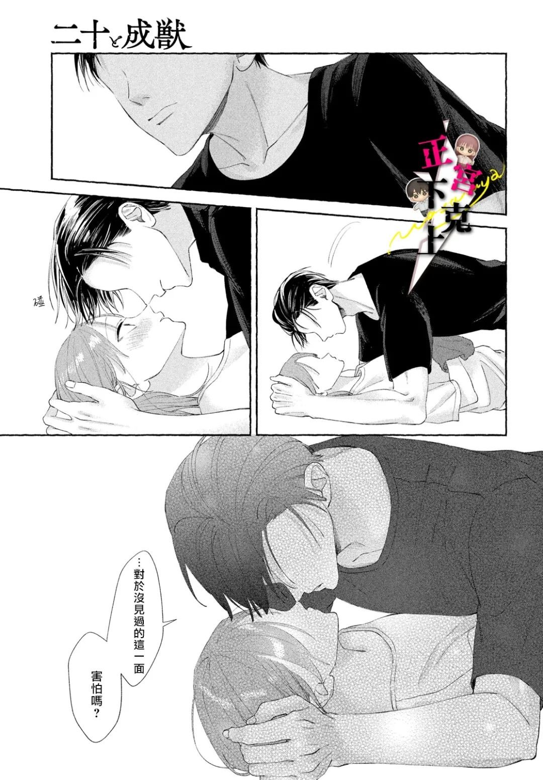 第16话