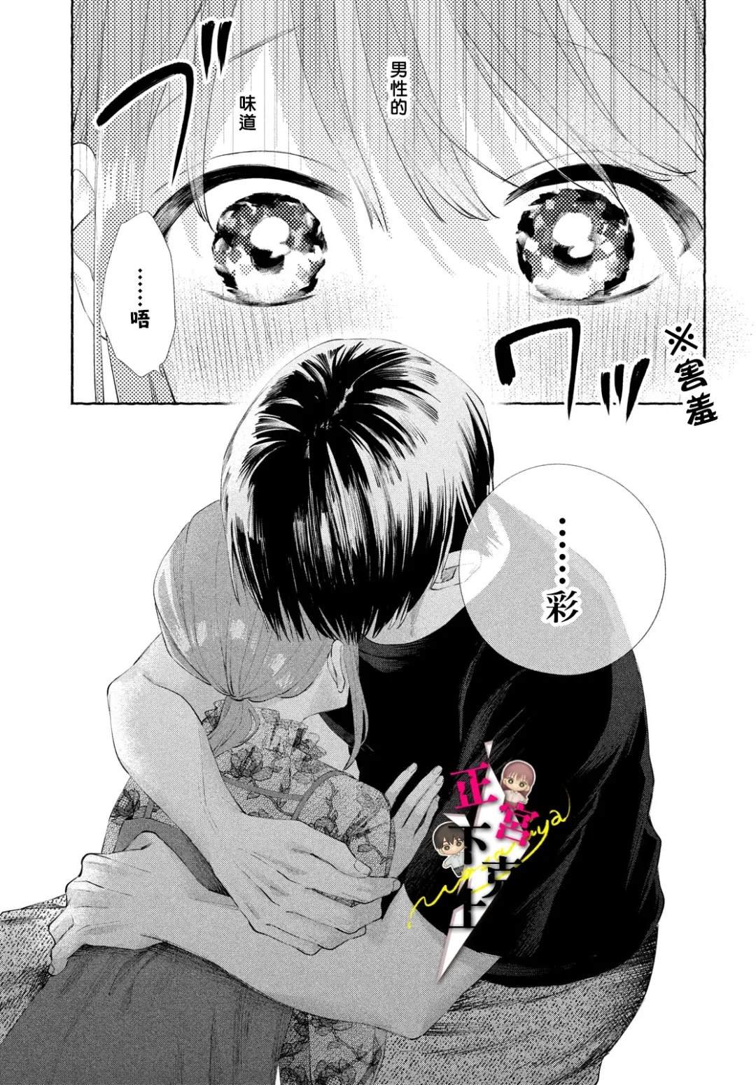 第18话