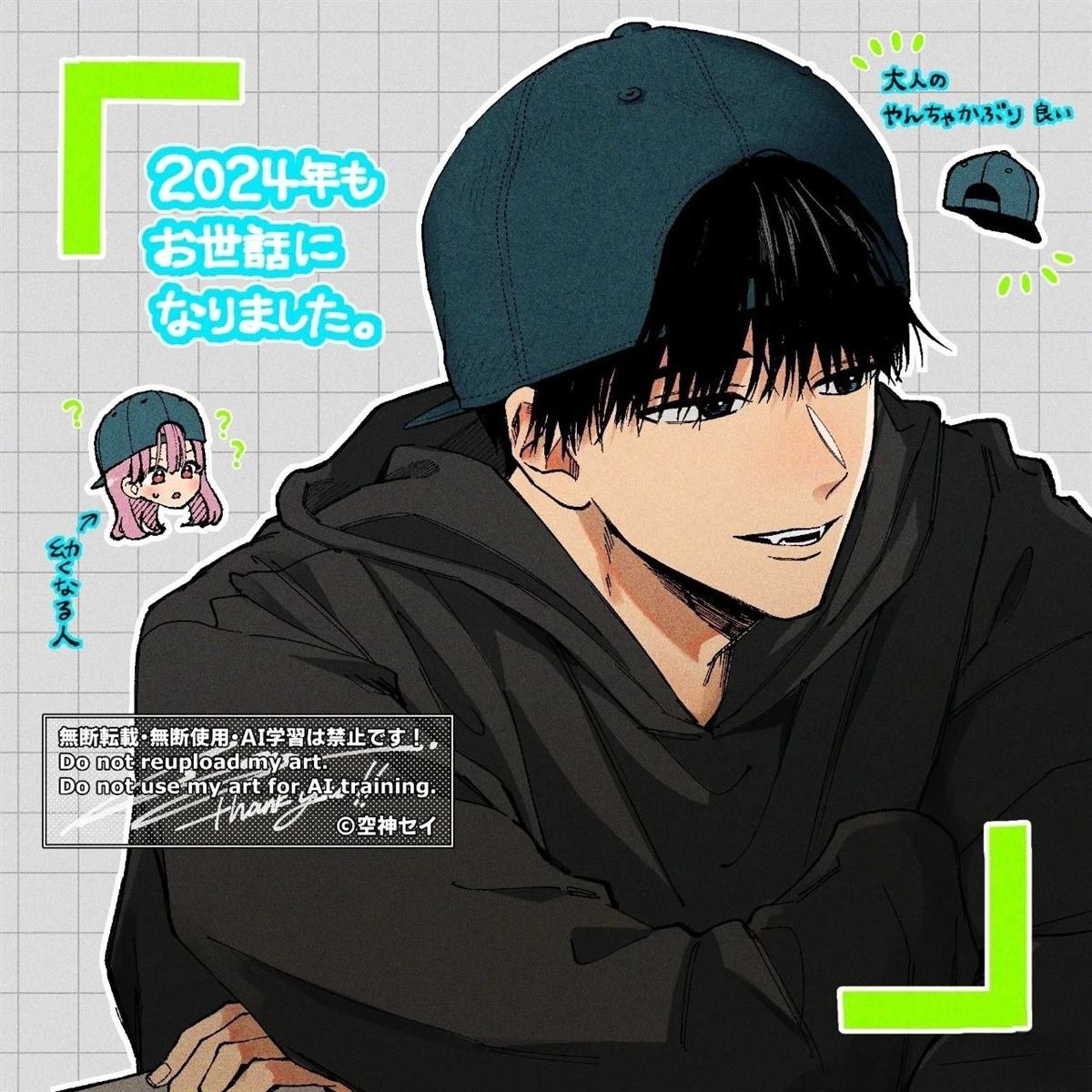 第20话