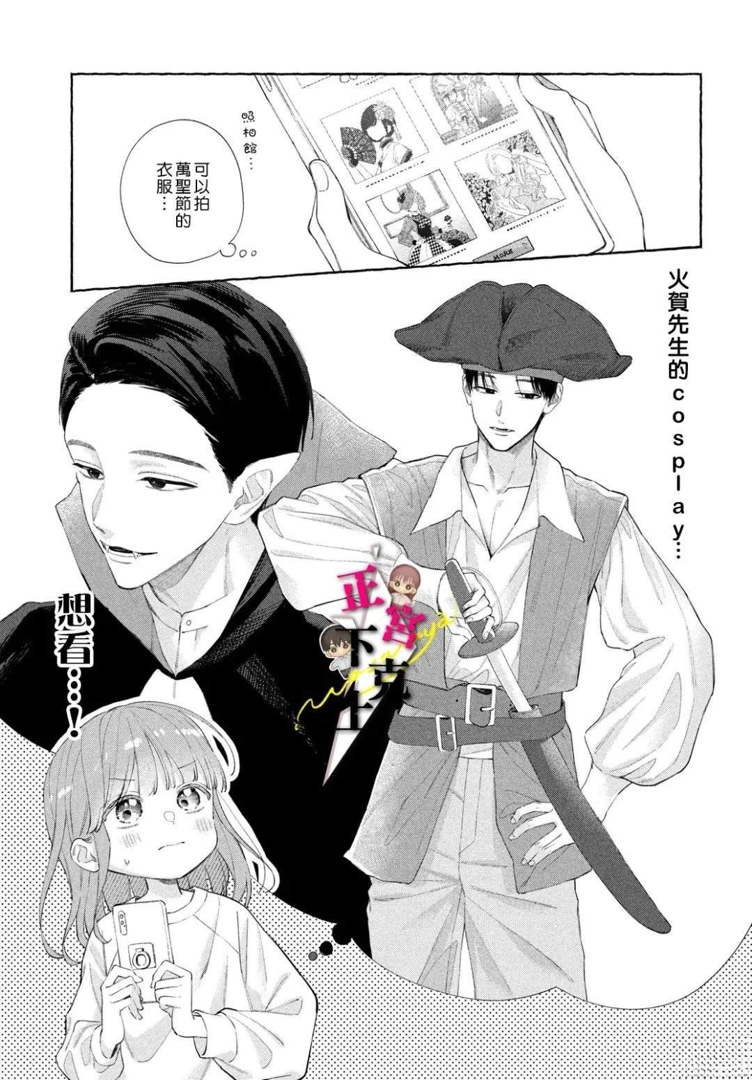 番外01