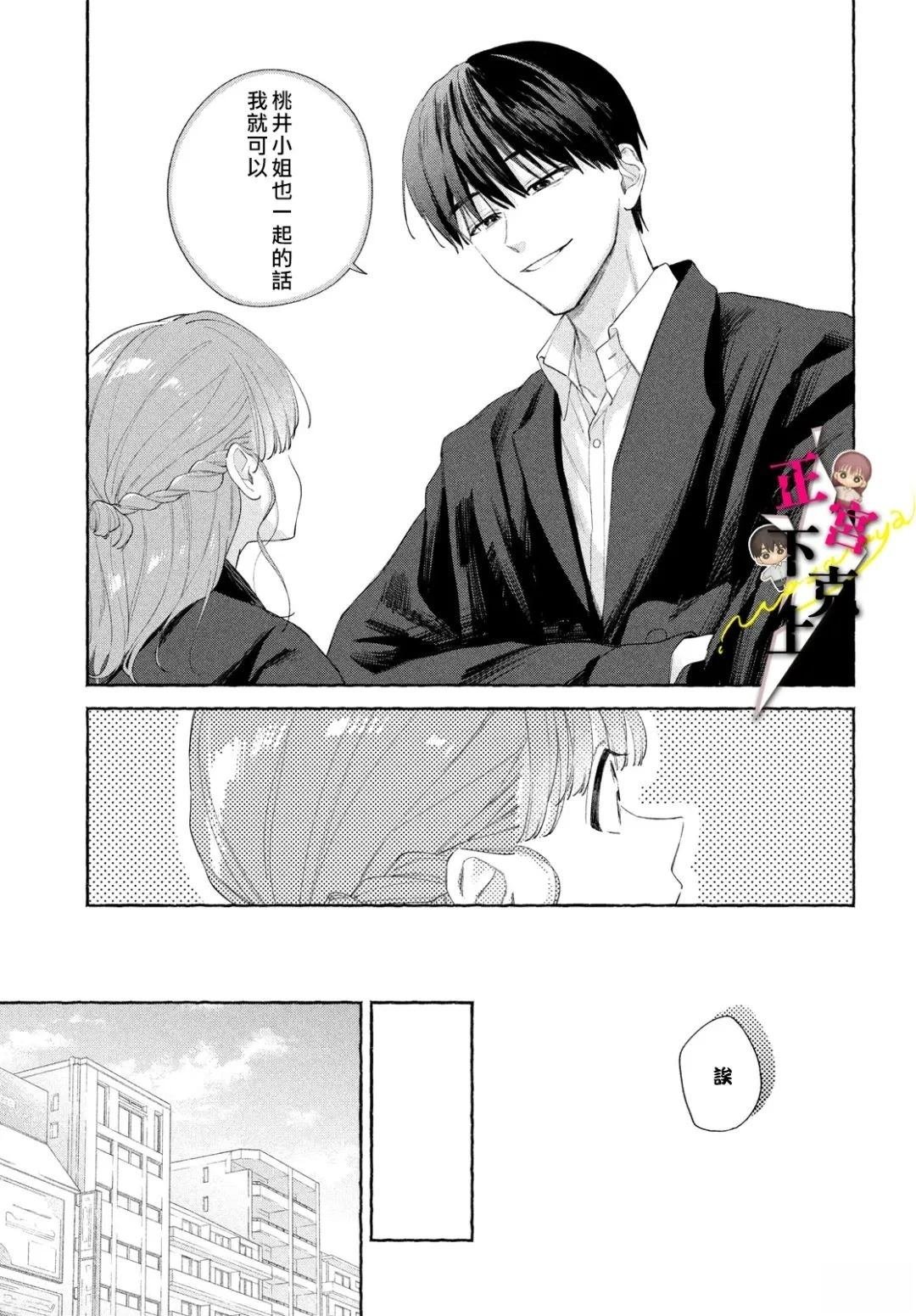 番外01