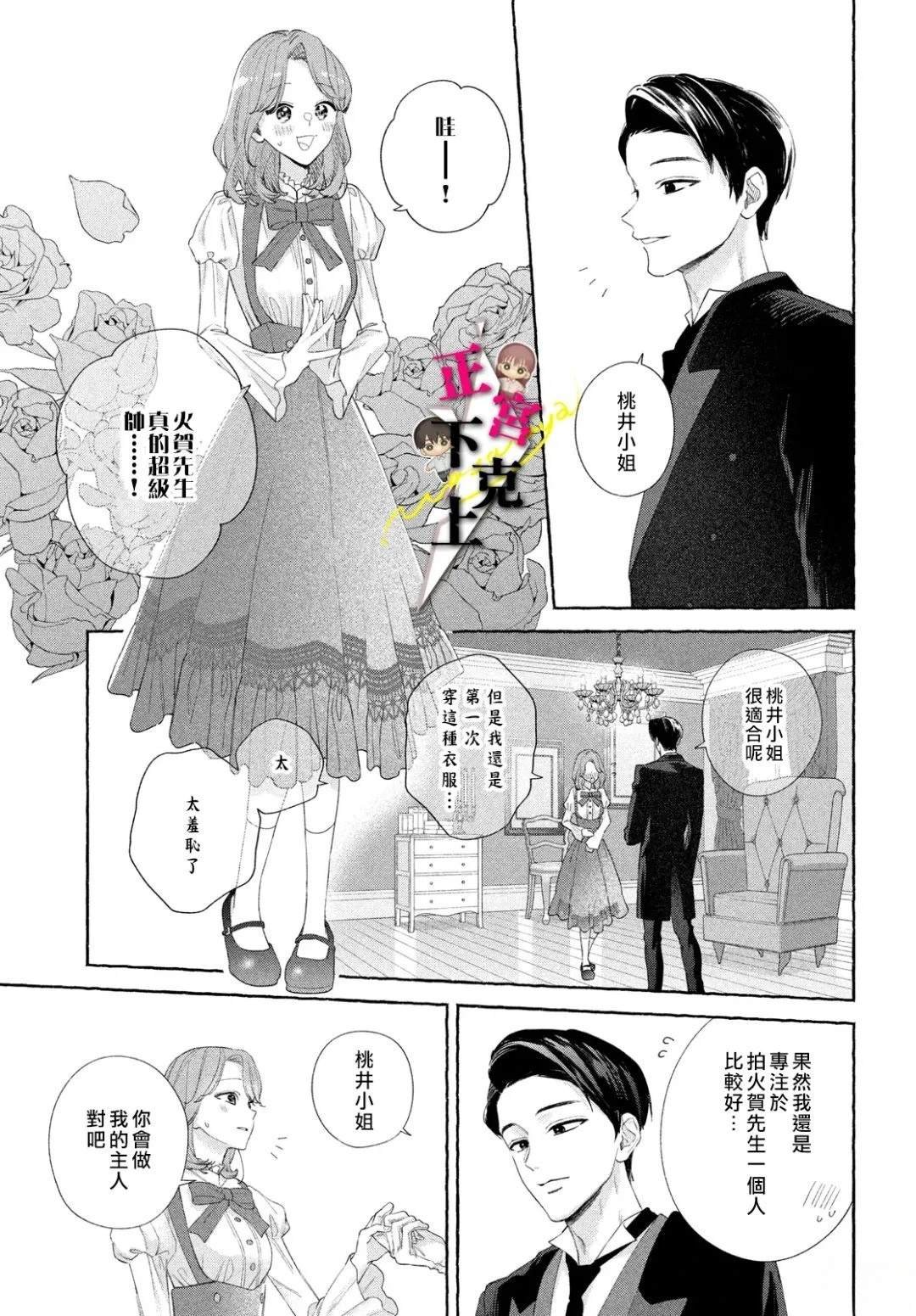 番外01