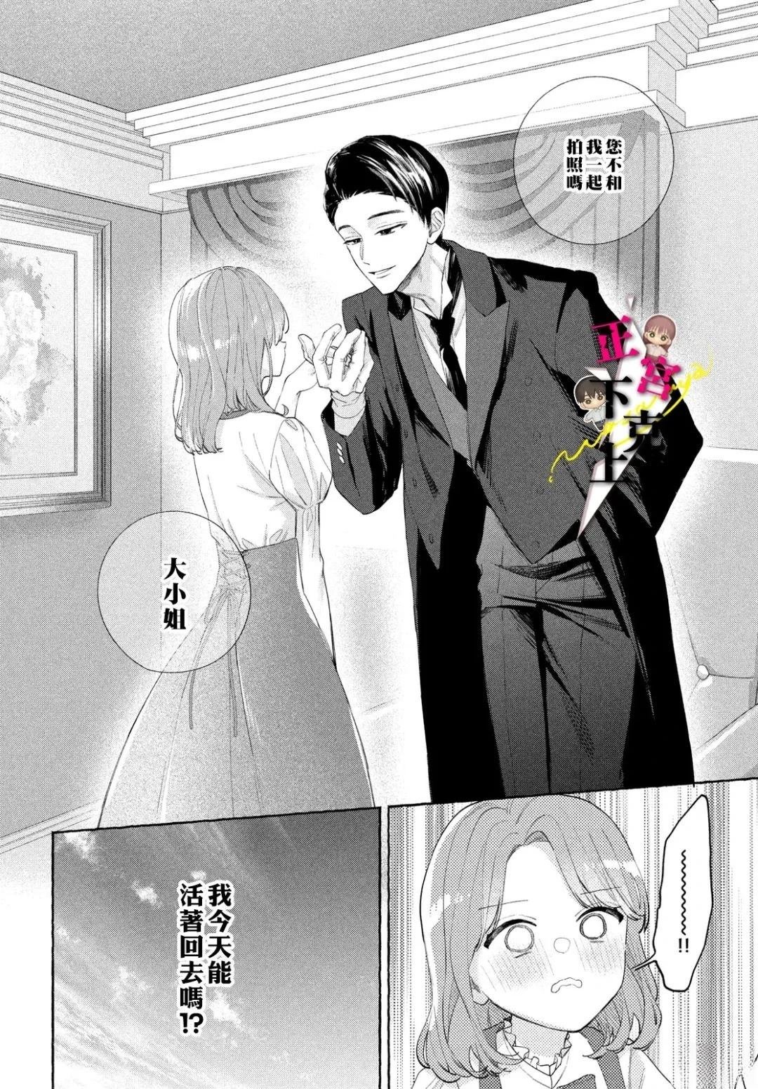 番外01