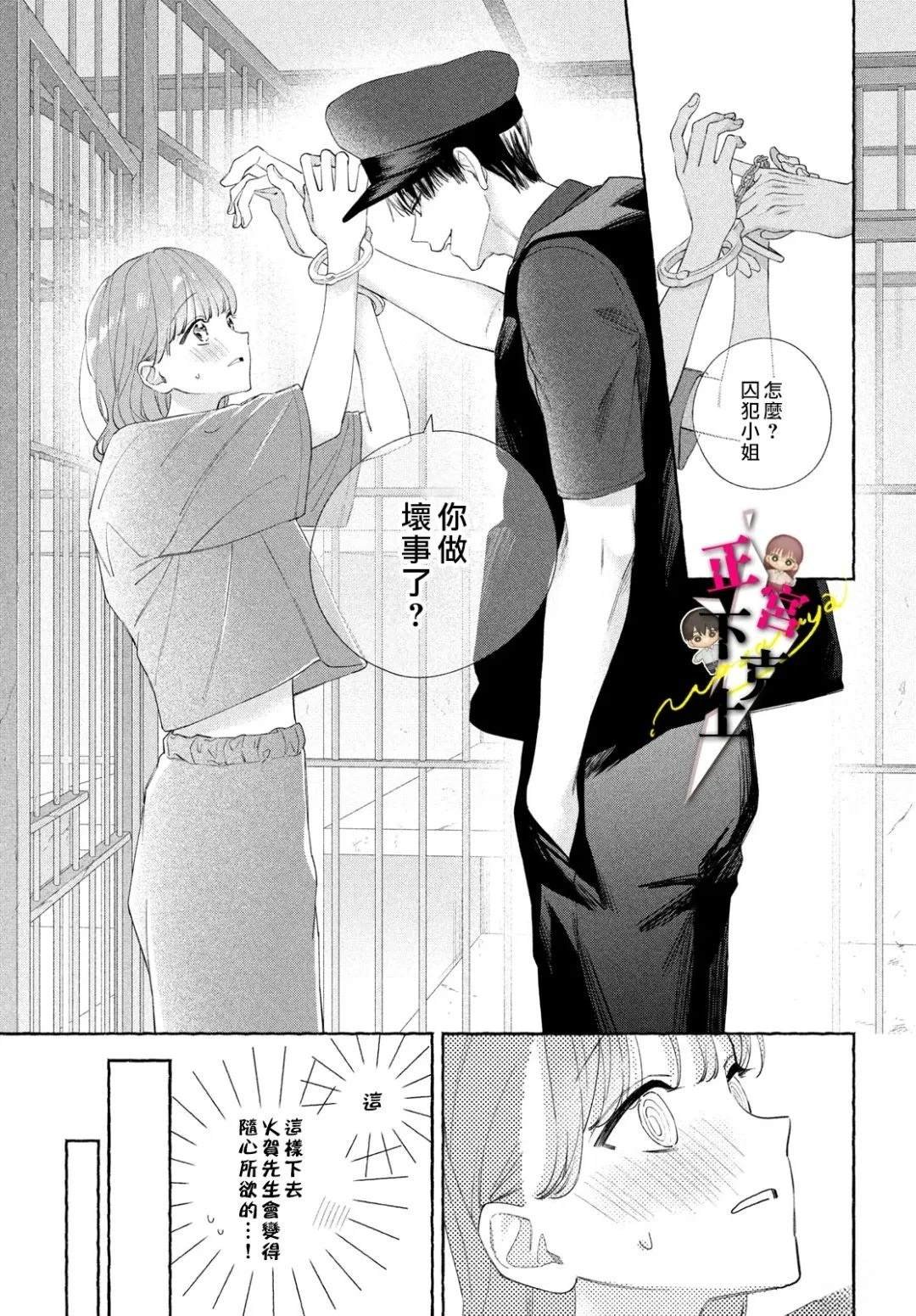 番外01