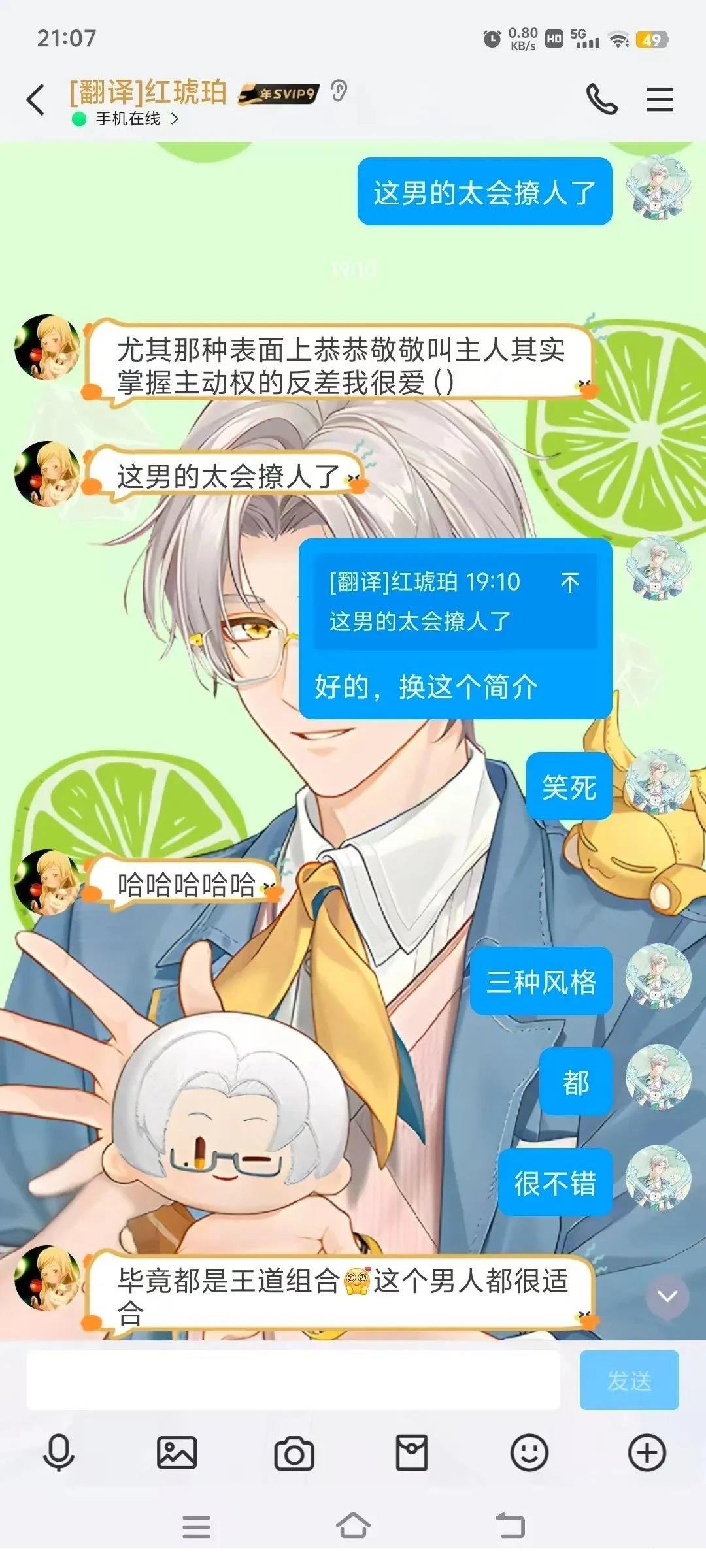 番外01