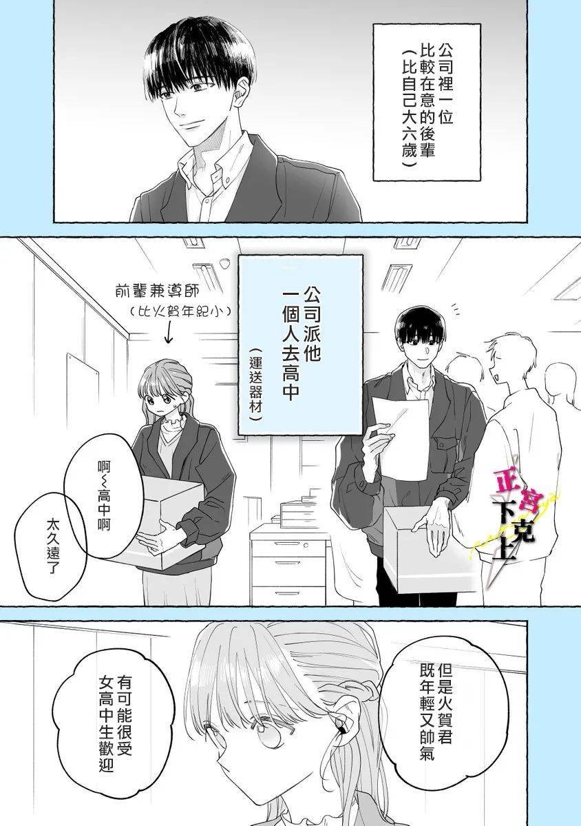 推特短篇