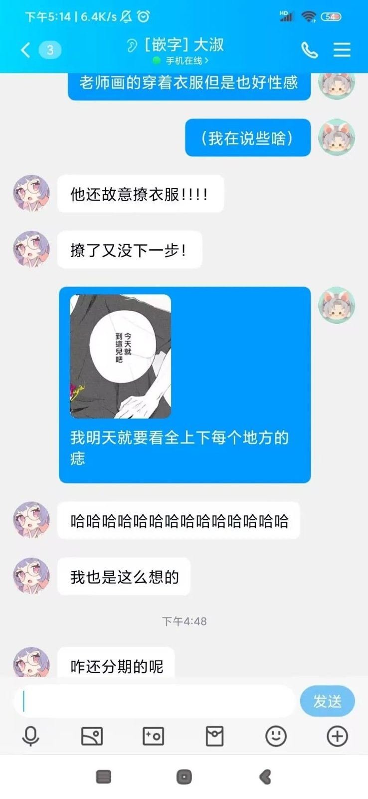 第6话
