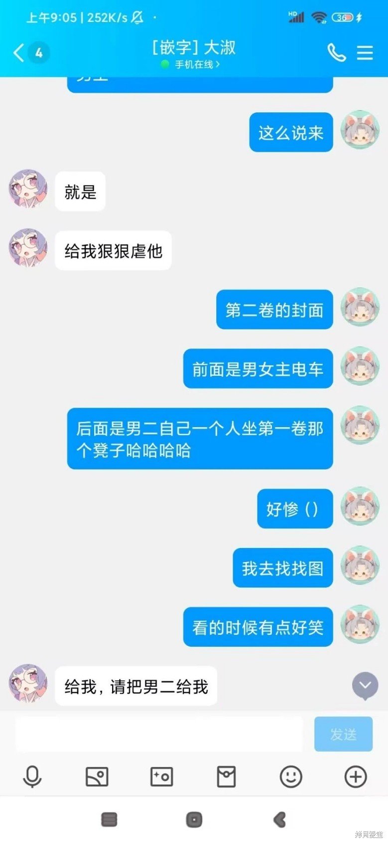 第7话