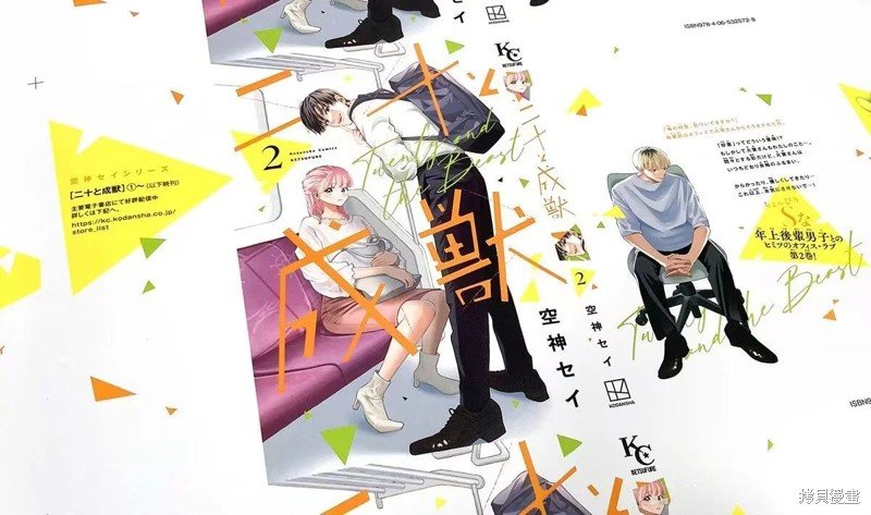 第7话