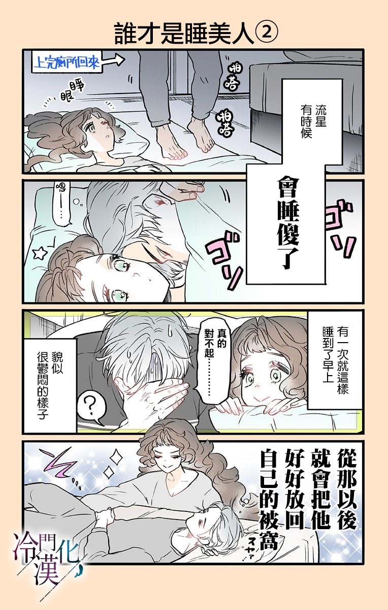 第17话