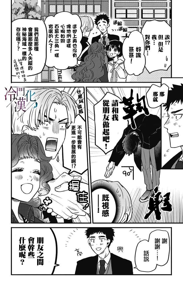 第18话