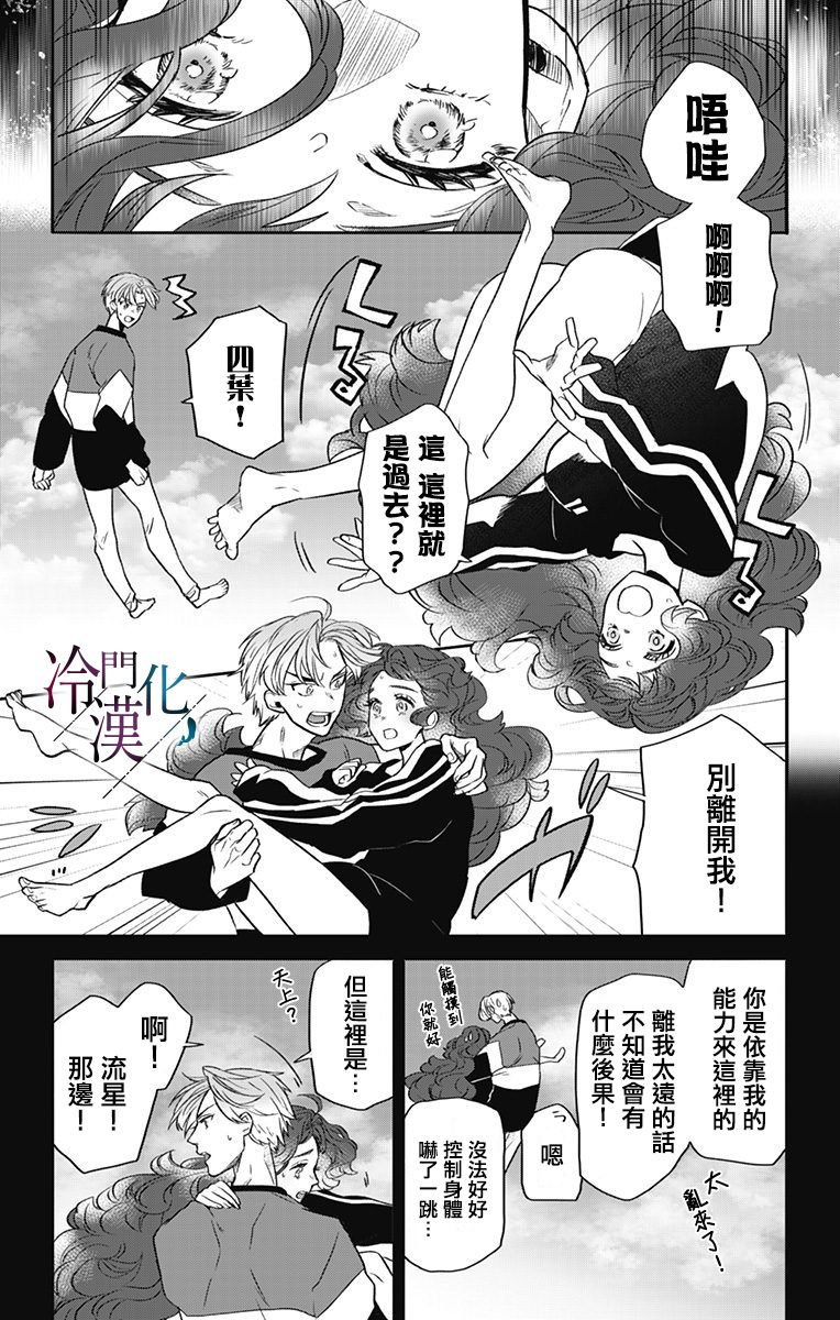 第22话