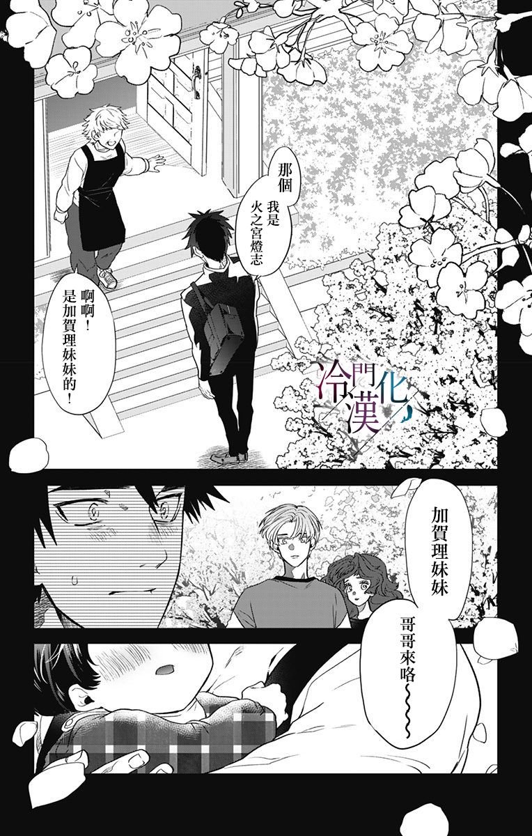 第22话