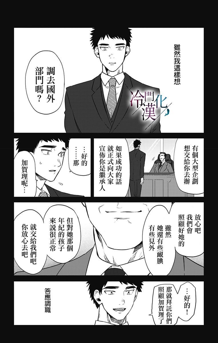 第22话