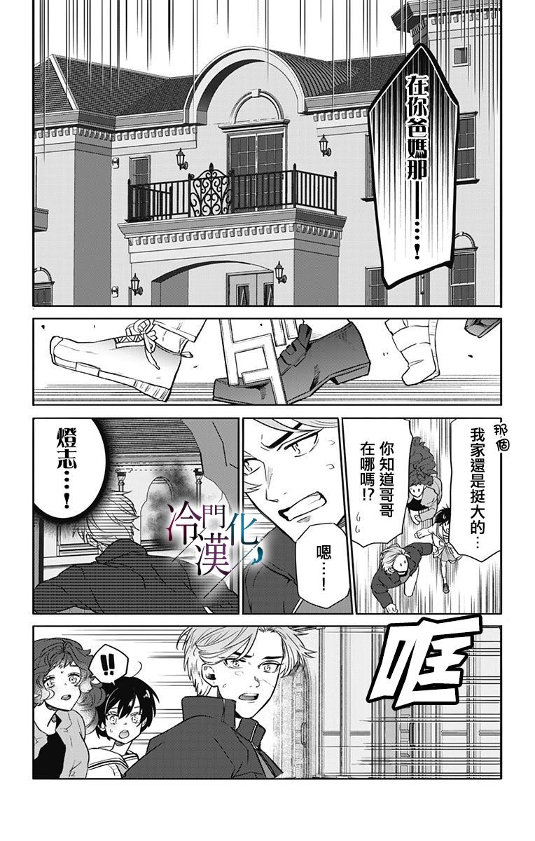 第22话