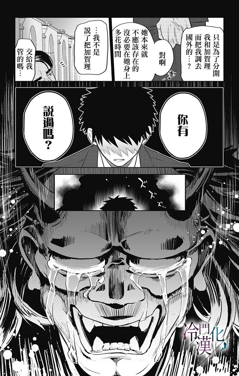 第22话