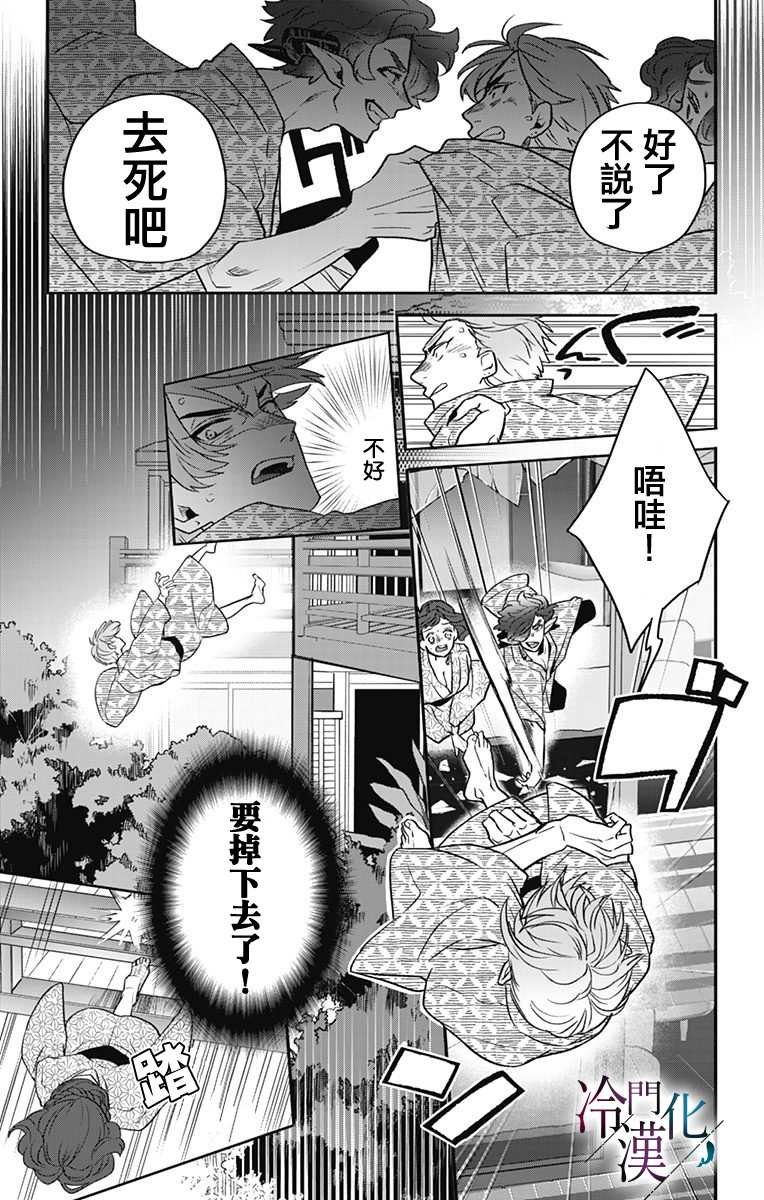 第25话