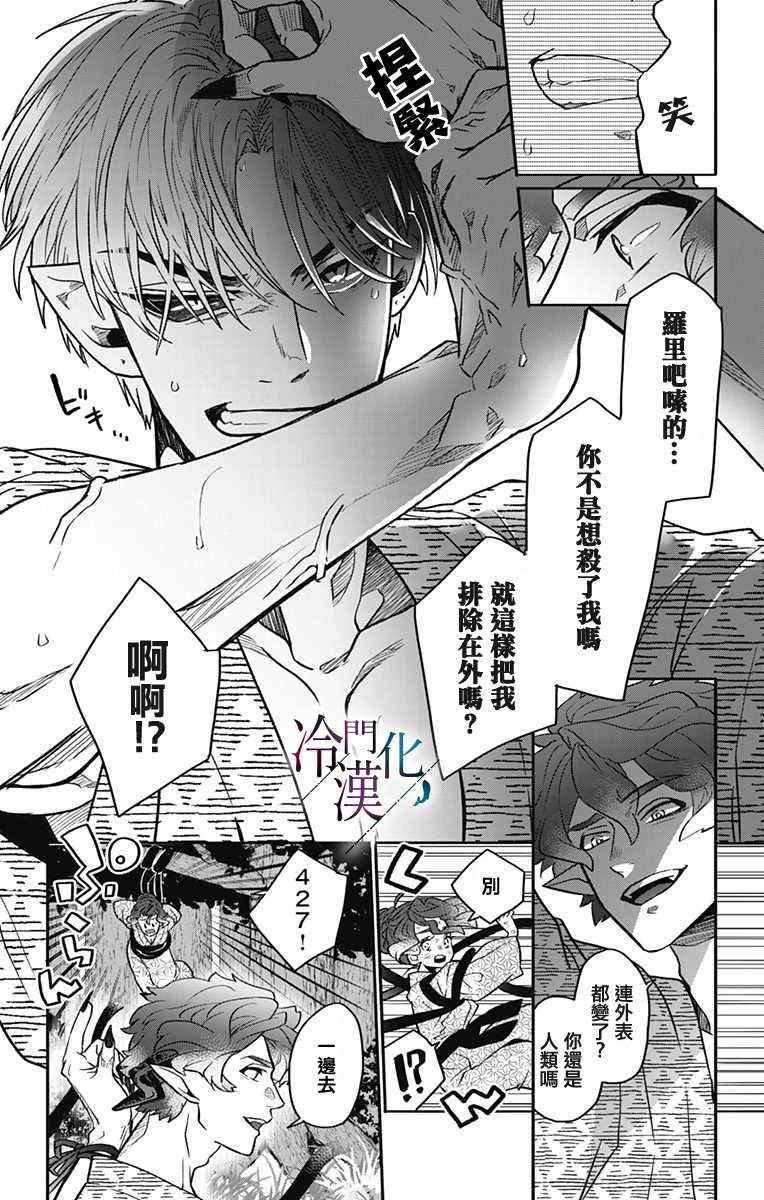 第25话