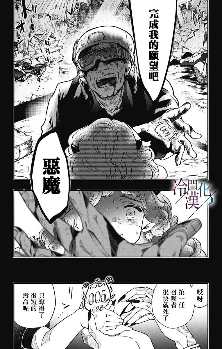 第26话