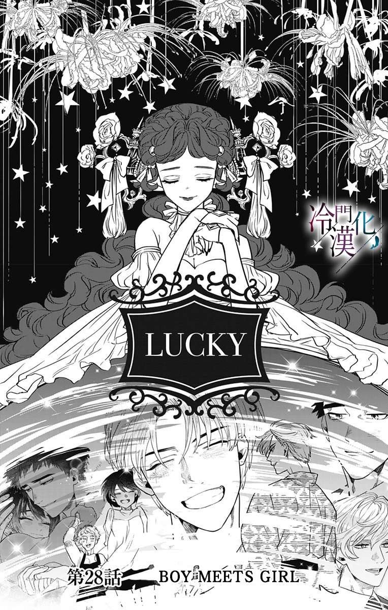 第28话