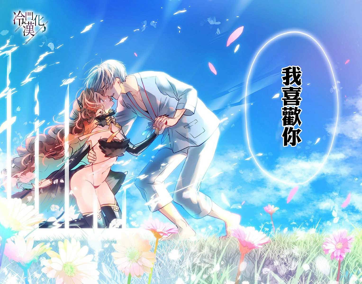 第29话