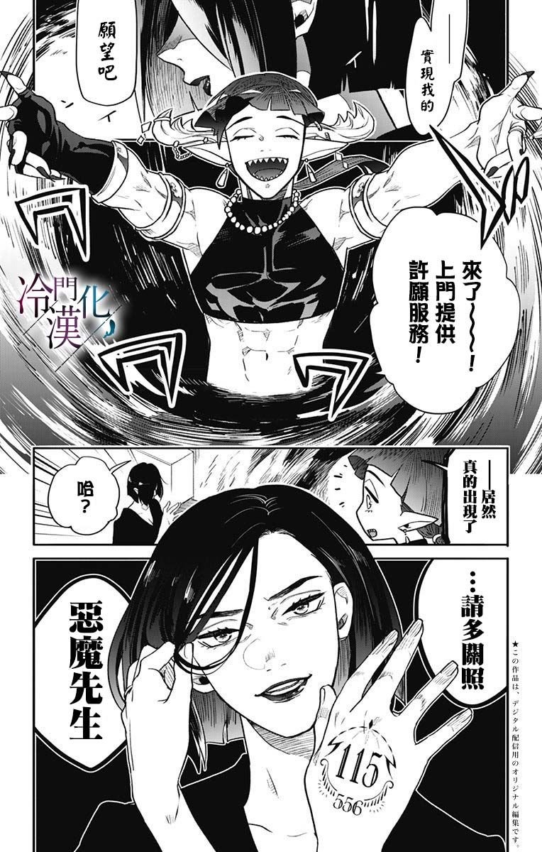第35话
