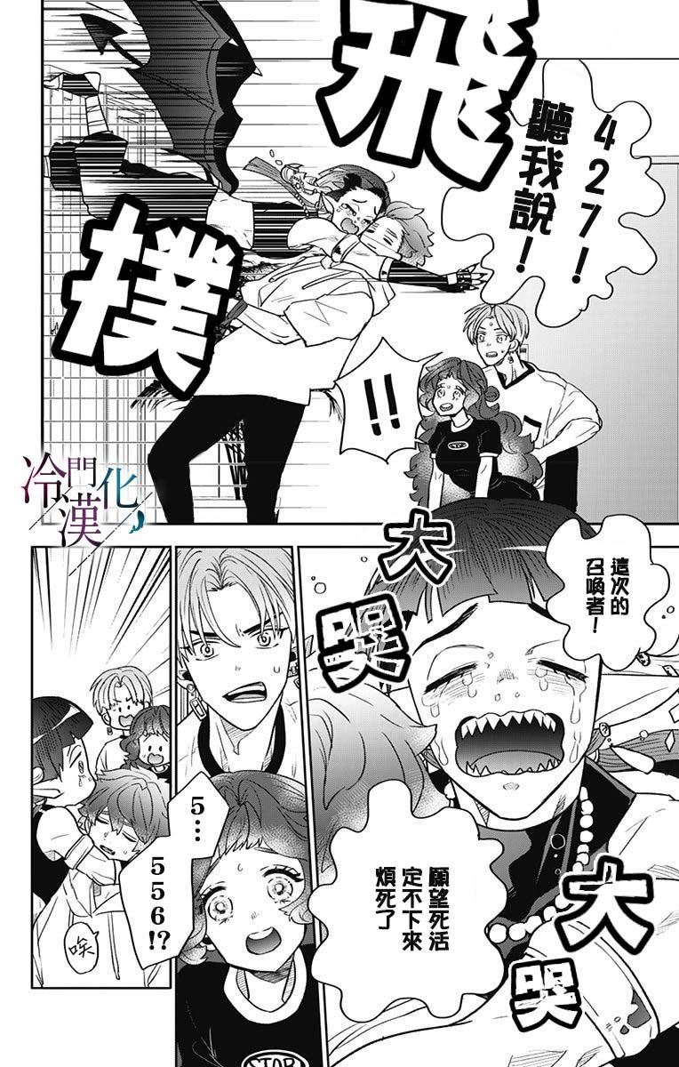 第35话