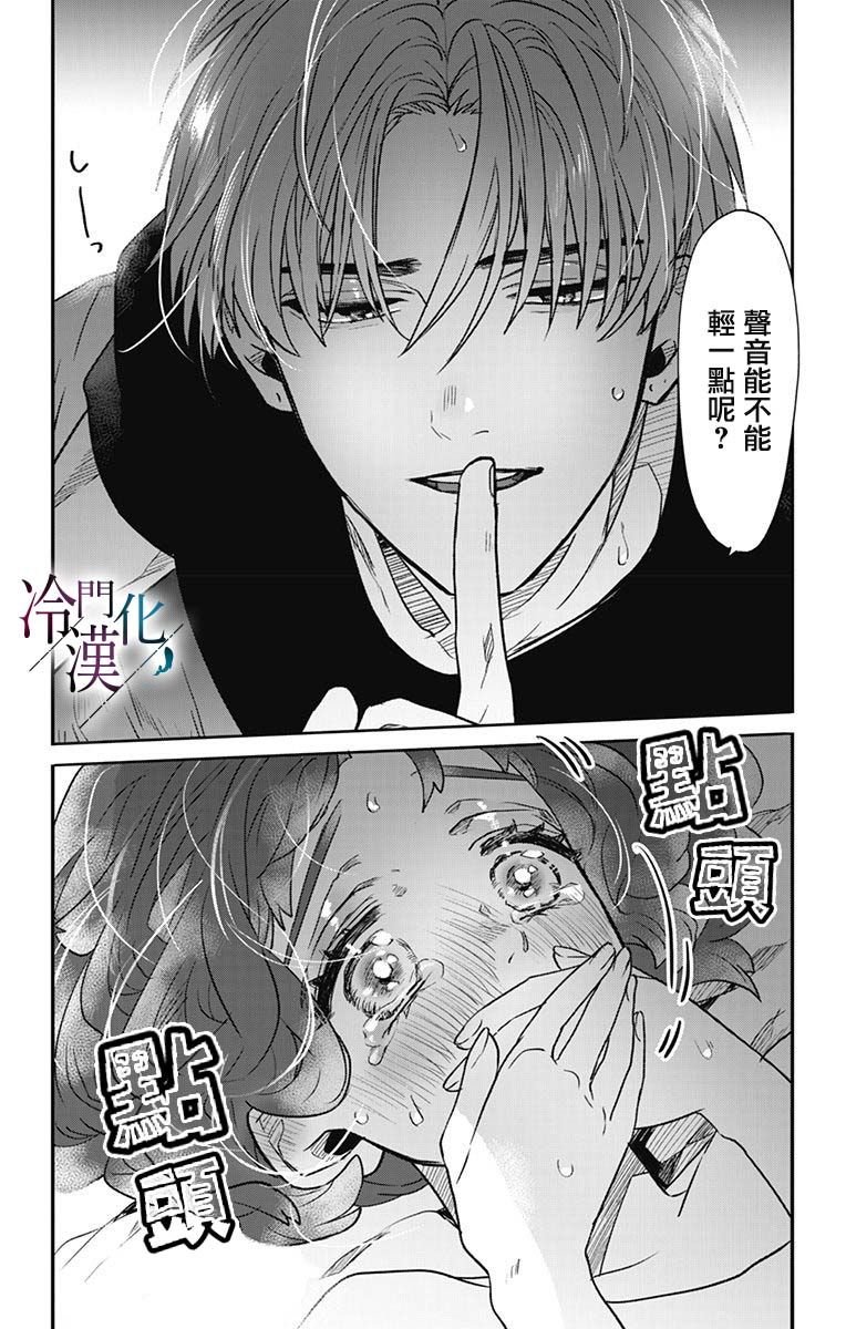 第35话