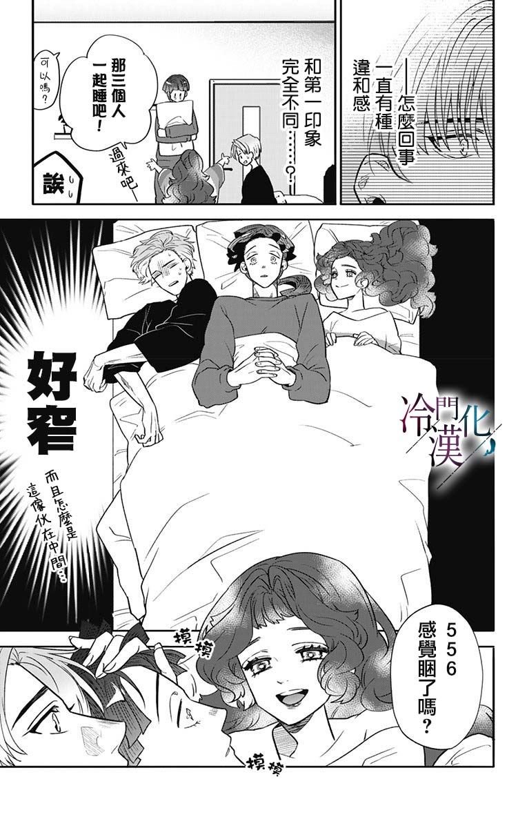 第35话