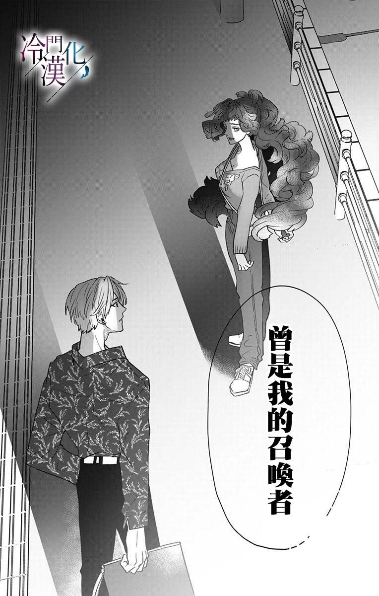 第35话