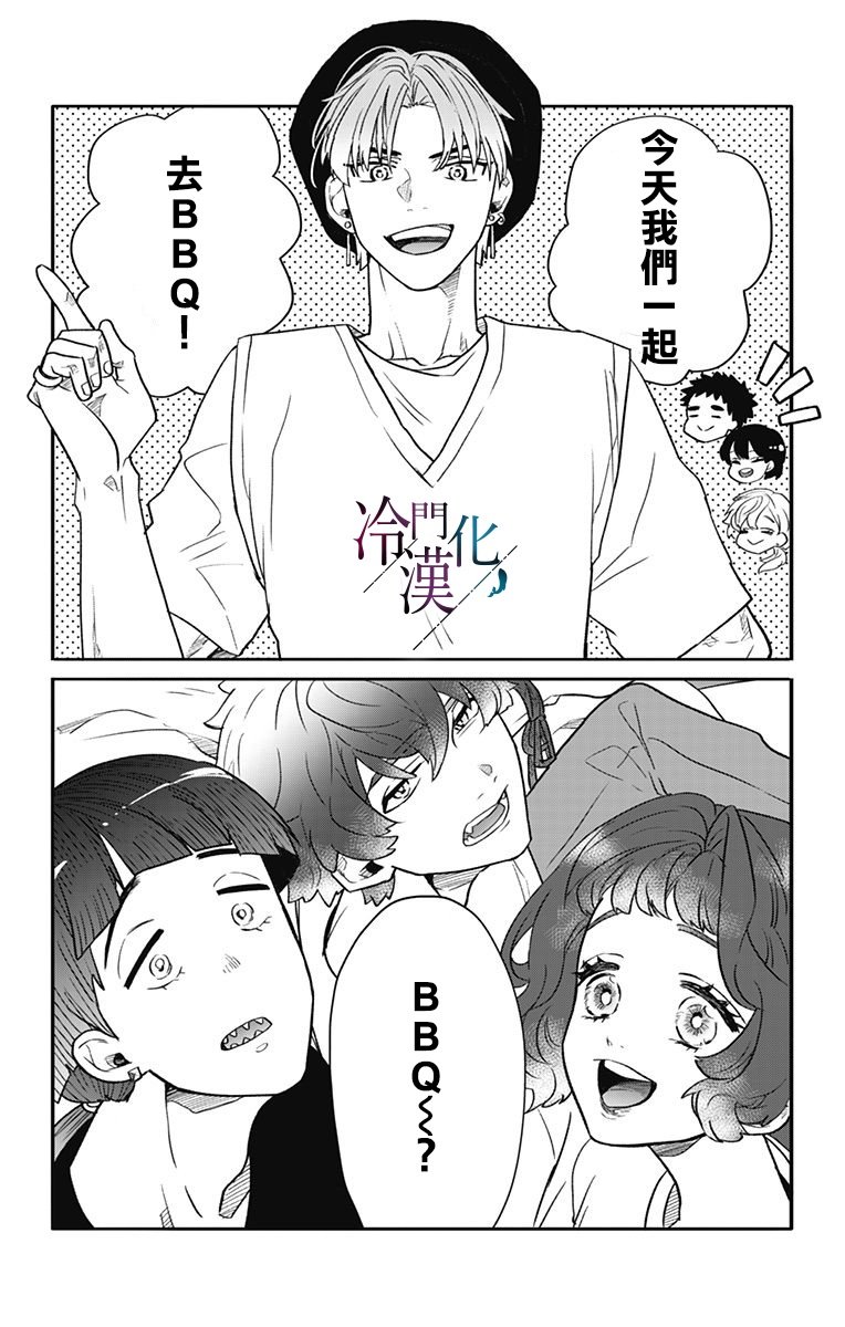 第36话